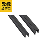【欧标 经济型 】槽宽8mm型材 黑色密封条