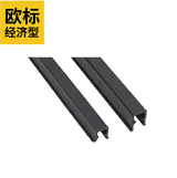 【欧标 经济型 】槽宽8mm型材 灰色密封条