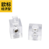 【欧标 经济型 】槽宽8mm40系列型材专用间隔连接块
