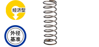 圆线螺旋弹簧不锈钢 重载型弹簧常数2.0～14.7N/mm