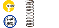 圆线螺旋弹簧不锈钢 超重载型弹簧常数4.9～29.4N/mm