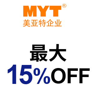 美亚特企业 最大15%OFF