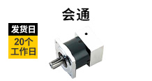 减速机