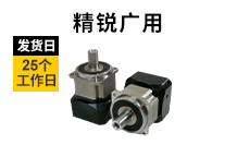 减速机