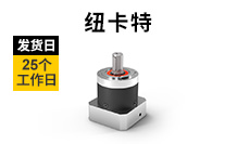 减速机