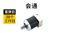 减速机