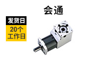 减速机