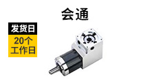 减速机