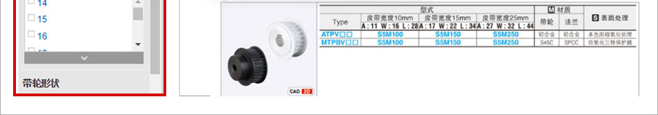 web页面截图4