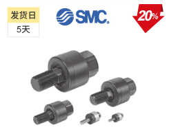 浮动接头/标准型JA系列