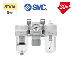 空气组合件 过滤+减压+油雾AC10-A~AC40-A系列
