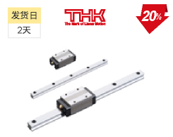 球保持器型直线导轨世界标准SHS型