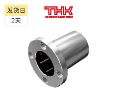 直线轴承LMF型