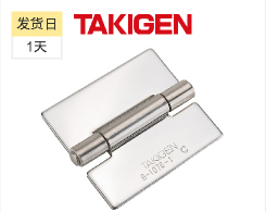 不锈钢平接合页
