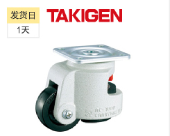 水平调节支撑型脚轮