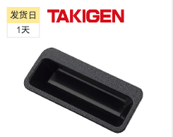 单触嵌入式把手