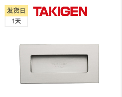 不锈钢嵌入式把手