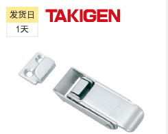 不锈钢弹簧搭扣