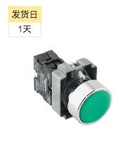 XB2B金属系列弹簧复位平头按钮22mm