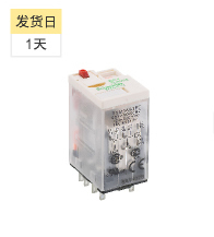 RXM小型继电器