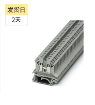 直通式接线端子