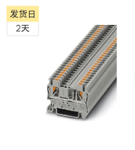 直插式接线端子