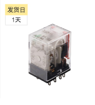 MY-GS系列微型功率继电器