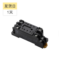 公用插座