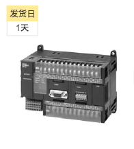 CP1系列CP1H CPU单元