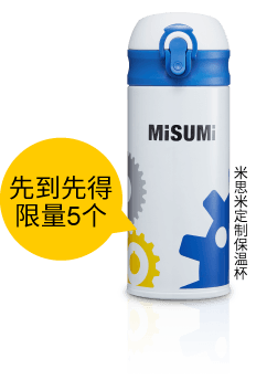 礼品