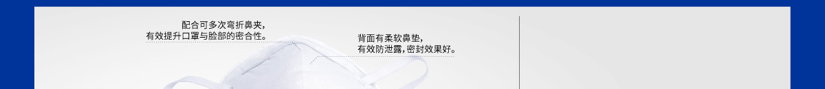 颗粒物防护口罩