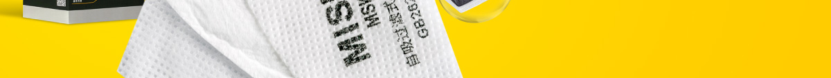 颗粒物防护口罩