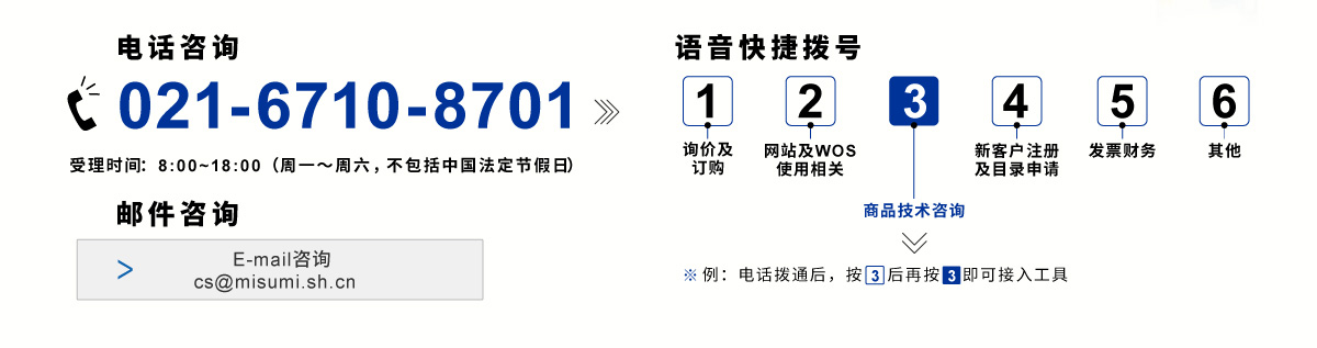联系我们