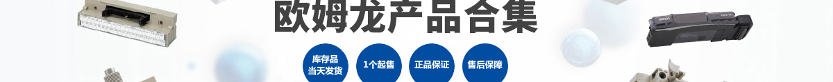 库存品当天发货 1个起售