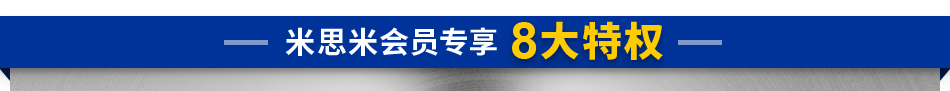 特权bg