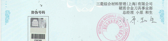经销商证明