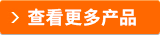 查看更多