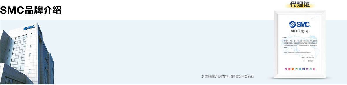 smc介绍
