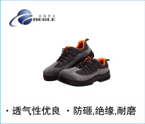 羿科 舒适款灰色绝缘安全鞋