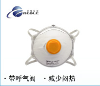 羿科 碗形口罩10~20个装