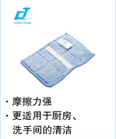 施达 微纤百洁布5个装