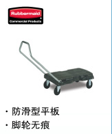 乐柏美 Triple®三用手推车