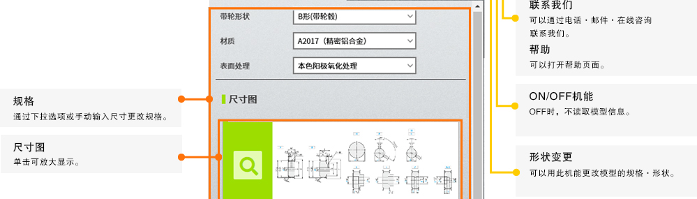 启动设计画面