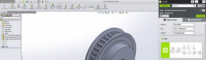 指定的3D模型被打开在SOLIDWORKS。