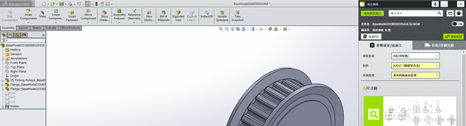 指定的3D模型被打开在SOLIDWORKS。