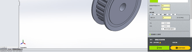 指定的3D模型被打开在SOLIDWORKS。