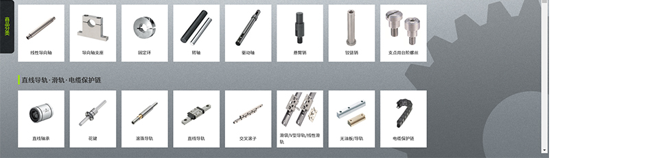 点击模型检索界面右上角的设定按钮。