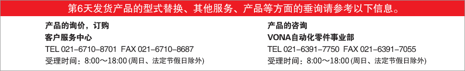 联系电话