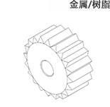 金属/樹脂対応