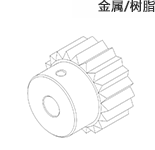 alt="金属/樹脂対応"/